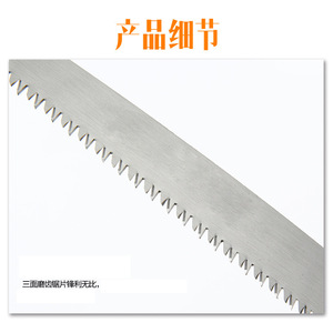 Mini sierra manual Dezhizhu, hoja de 26,5 cm de largo, mango de acero plástico con 47 dientes para carpintería, corte de árboles frutales - Product Image 4