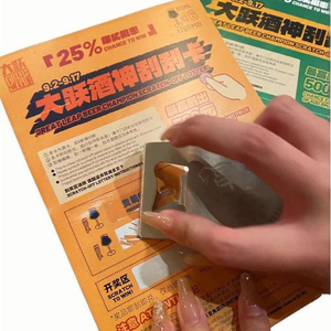 Trả trước mua mã thẻ cào, toàn bộ tùy chỉnh in bán thẻ cào - Product Image 2