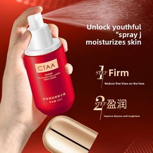 טיפוח העור יופי קולגן תמצית תרסיס פנים סרום הלבנת שיפור העור עבור repairhighפריים - Product Image 2