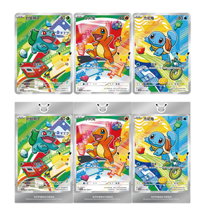 Coffret de cartes flash Pokémon TCG 30ème Anniversaire Premiers Partenaires VOL1 Scellé avec Art Anime Authentique <span class=keywords><strong>Carte</strong></span> de Collection Rare et Exquise - Product Image 5