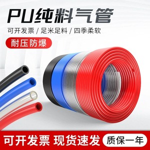 สายลมใส Dde Dade Pneumatics ขนาด 4x2.5 6x4 10x6.5 12x8 มม. ทนแรงดันสูง ป้องกันการระเบิด สำหรับปั๊มลม - Product Image 4