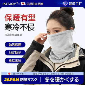 หน้ากากปั่นจักรยานผ้าฟลีซอุ่นคอปรับได้กันลมสำหรับทุกเพศกีฬาฤดูหนาวกลางแจ้งผ้าปิดหน้าสีเทาสีดำสีขาวน้ำนมสีเทาเข้ม - Product Image 5