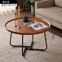 Chinesischer Hersteller Maßgefertigter Runder Tisch Rustikaler Metallrahmen Wohnzimmer Kaffee Stahl Eck-Teetisch-Set