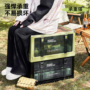 Outdoor <b>Storage</b> <b>Box</b> Foldable Thickened Plastic Rectangle Car <b>Camping</b> Travel Organizer With Wooden Lid - Product Image 1