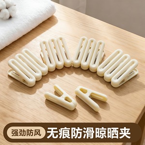 Drying Clips Plastic Rectangle Residue Free Windproof For Clothes Bed Sheets Quilts Durable 200 Sets Per Carton - Product Image 5
