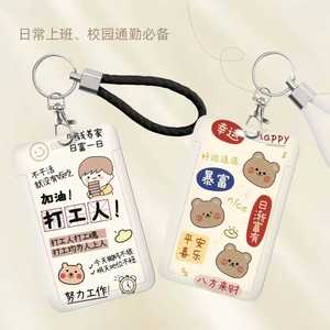 Zhengyan Badge Holder Plastic Cartoon Style Opaque With Keychain For Work Student Campus Use - Product Image 1