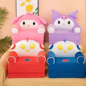 Canapé-lit pliable pour enfants de dessin animé, siège extensible pour maternelle, tabouret princesse, fauteuil inclinable pour garçon et fille, coussin en peluche pour enfant - Product Image 1