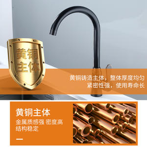 Grifo de Cocina Monomando de Cobre Ennegrecido, Giratorio 360 Grados, Montaje en Encimera, Válvula de Cerámica Moderna - Product Image 2