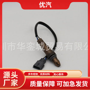 Automotive Oxygen <b>Sensor</b> 22693-1PM0A <b>For</b> Nissan X-Trail 2.0 <b>Car</b> Replacement Part - Product Image 5