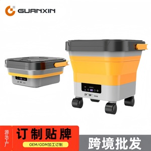 Laveuse de voiture électrique portable avec roues, réservoir d'eau pliable en plastique orange, machine de nettoyage sans fil - Product Image 2