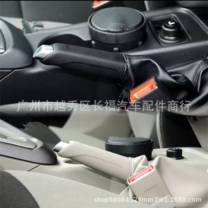ปลอกยางคันเบรกมือ สีดำ สีเบจ สำหรับฟอร์ด โฟกัส เอ็มเค 3 อะไหล่รถยนต์ - Product Image 5
