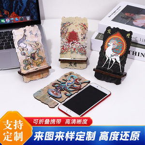 Dunhuang Wooden Phone <b>Stand</b> 15x8cm Portable Desk Holder Universal Creative Design - Product Image 5