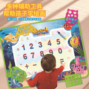 Alfombrilla mágica para pintar con agua para niños, tablero de dibujo reutilizable, juguete educativo de 2 a 4 años, Material de tela Unisex - Product Image 4