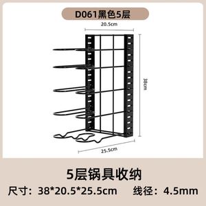 <b>Kitchen</b> <b>Racks</b> - Multi-Tier Pot & Pan Organizer, Heavy Duty Iron Storage Shelf for Countertop with Vertical Space Saving Design - Product Image 4