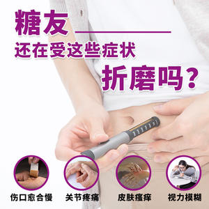 Parche de terapia magnética Revive Grass Acupoint para aliviar la diabetes, paquete de 6 piezas, conveniente para todo tipo de piel - Product Image 4