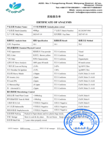 Ekstrak Plum Kakadu Alami 10:1 20:1 30:1 Bubuk Ekstrak Buah Kelas Kosmetik & Makanan - Product Image 5