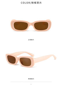 أحدث صيحات نظارات شمسية فاخرة موديل 2024 للفتيات والفتيان بإطارات مربعة الشكل وتصميمات كلاسيكية للبيع بالجملة - Product Image 6