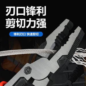 คีมตัดลวดอเนกประสงค์ 6 8 9 นิ้ว เหล็กคาร์บอนเกรดอุตสาหกรรม พร้อมปากเข็มและปากเฉียง สีแดง - Product Image 2