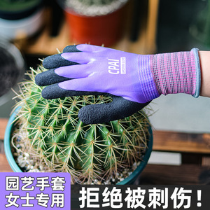 Cpai Gardening <b>Gloves</b> Nitrile Coated Waterproof Puncture Resistant For Landscaping And Home Gardening - Product Image 4