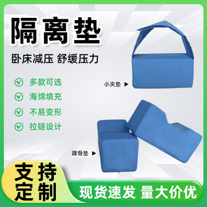 Anneaux de soutien pour les mains et les pieds, coussinets souples et respirants avec fermeture éclair cachée, plusieurs tailles disponibles - Product Image 5