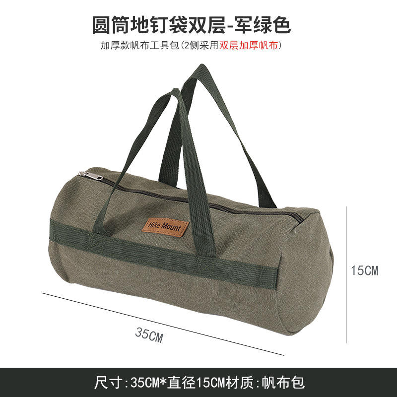 Standard Thick Canvas Tool Bag - Army Green