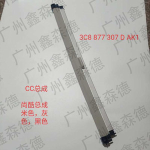 ชุดล็อคประตู Cc Assembly รุ่น 3C8.877.307.AK1 สีเบจ เทา ดำ สำหรับเปลี่ยน Q5 Tiguan Scirocco - Product Image 3