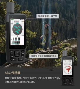 <span class=keywords><strong>Garmin</strong></span> GPSMAP H1 Premium <span class=keywords><strong>GPS</strong></span> genggam OEM IP67 tahan air USB-C garansi 1 tahun - Product Image 5