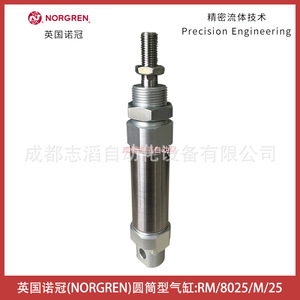 Cilindro Neumático de Acero Norgren Rm/8025/M/25 - Product Image 2