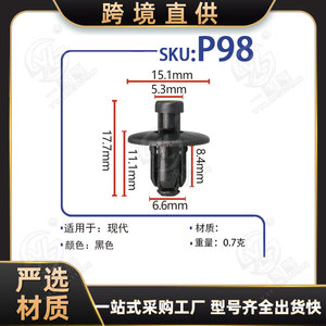 Xinyida P98 Plastic Push Pin Fastener <b>Clip</b> For Hyundai Kia Car Bumper Panel Repair 12pcs - Product Image 5
