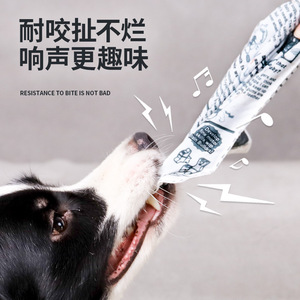 Juguete de Papel Chirriante para Perros, Duradero y Apto para los Dientes, Interactivo y Entretenido - Product Image 1