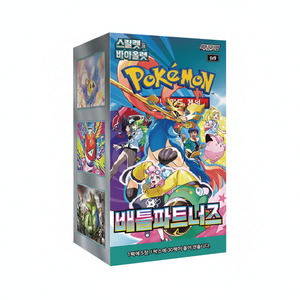 Caja de Cartas Coleccionables Pokémon sv9, Paquete de 30 Sobres, Edición Coreana para Jugadores y Coleccionistas - Product Image 2