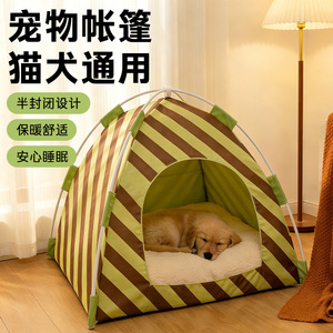 Nichoir extérieur pour chiens et chats de petite à moyenne taille, adapté aux chiens pour dormir à la maison toute l'année, en toute sécurité. - Product Image 1