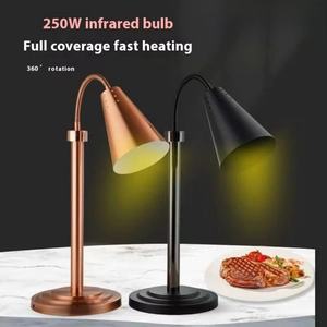 Commercial <strong>Food</strong> Heat Light Portable Electric Warmer Free-<strong>Standing</strong> Lamp Iron Material Elegant Design Energy Saving Temperature - Product Image 4