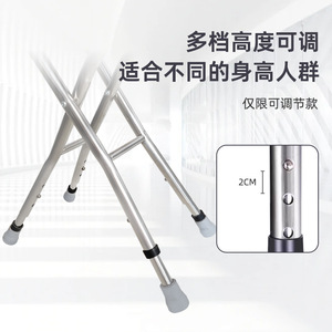 Joy Point Cane Stool Stainless Steel <b>Folding</b> With Red Seat For Elderly Support - Product Image 4