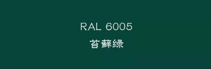 Verde RAL6005
