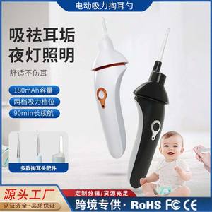 Otros removedores de cera de oídos eléctricos CH-801 para adultos y niños, herramienta de limpieza segura - Product Image 4