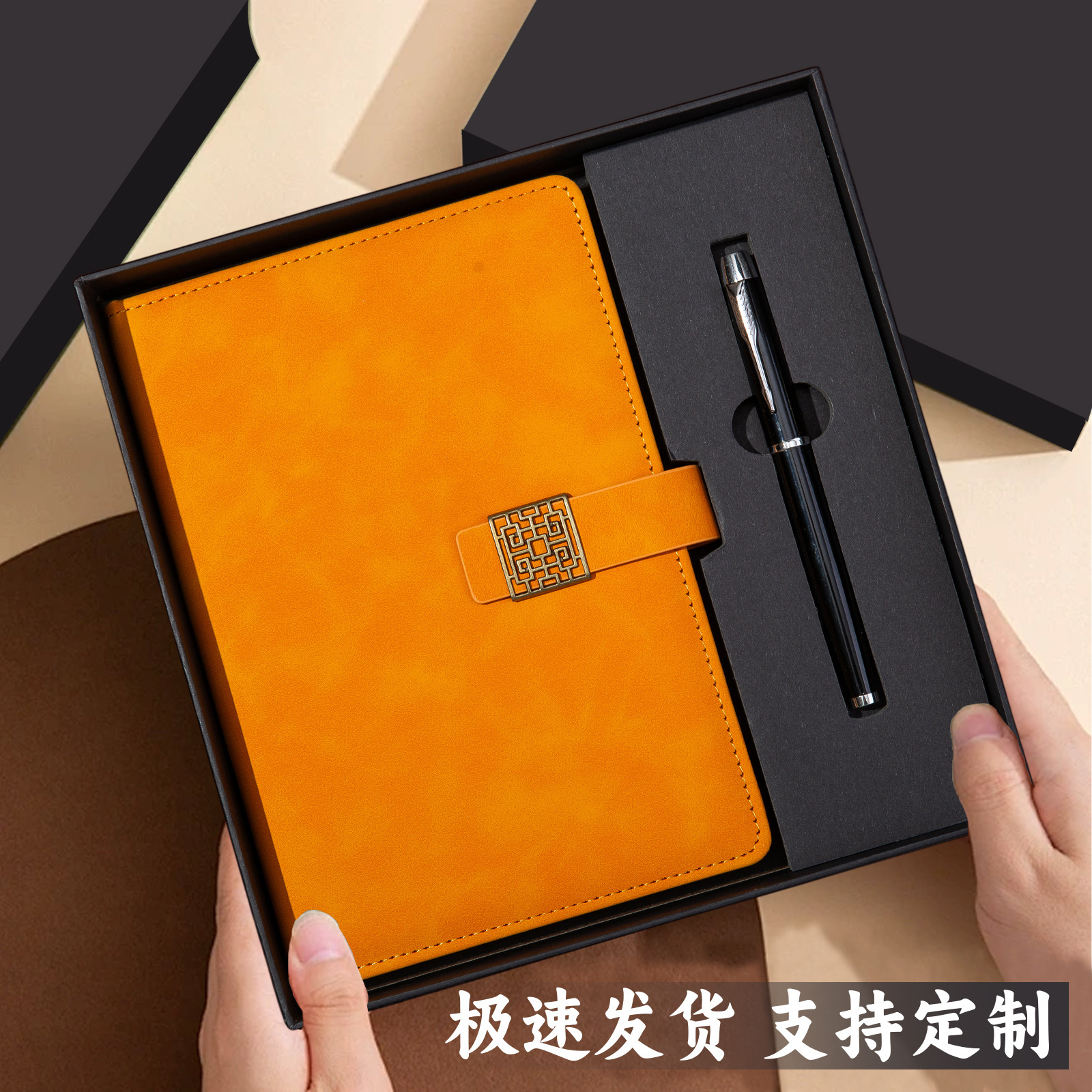 Coffret cadeau stylo peint clip fenêtre jaune