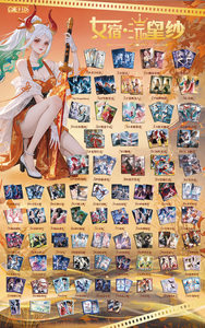 Venta al por mayor de Tarjetas Coleccionables de Anime de Diosas, Dormitorio, Lavandería, Star Sha Wife, <span class=keywords><strong>Duo</strong></span>, Sexys y Lindas, para Regalo y Juego de Mesa - Product Image 6