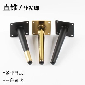 Minimalist <b>Sofa</b> <b>Legs</b> Straight Tapered Steel Black Gold Modern Simple Easy Installation Furniture <b>Leg</b> - Product Image 1