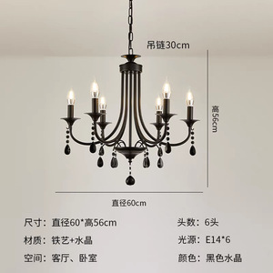 Lustre vintage en <span class=keywords><strong>fer</strong></span> <span class=keywords><strong>forgé</strong></span> <span class=keywords><strong>noir</strong></span> avec cristaux, style farmhouse, pour décoration intérieure, lampe suspendue pour la maison - Product Image 6