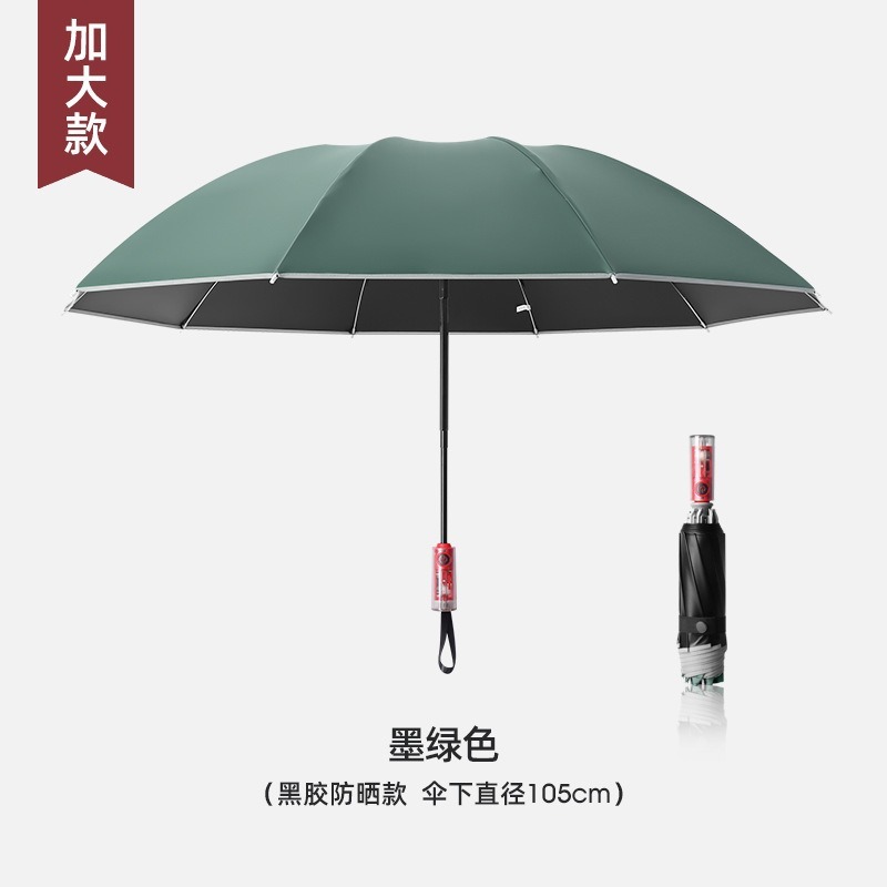 Verde oscuro [Pegamento negro para lluvia o sol]