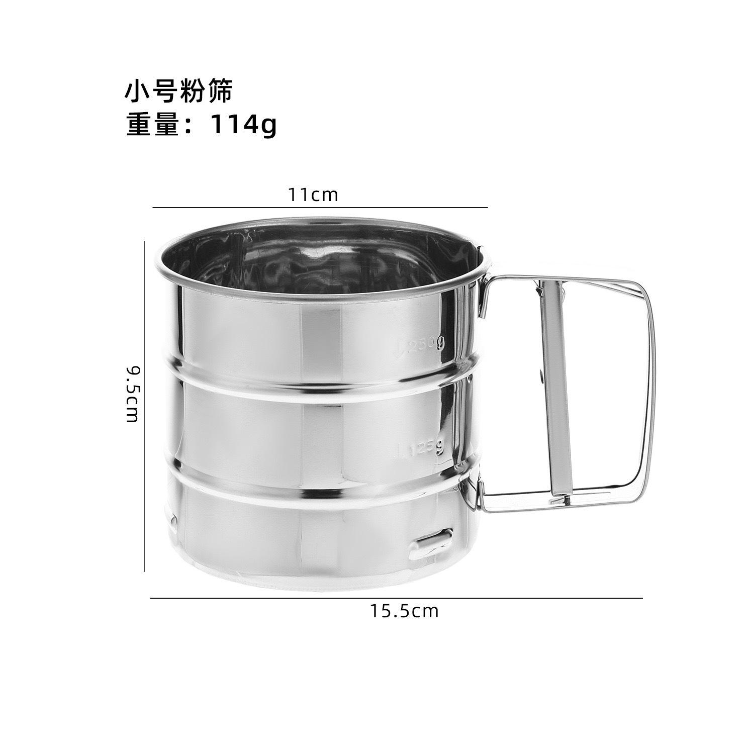 ตะแกรงร่อนแป้งกึ่งอัตโนมัติ [ขนาดเล็ก]