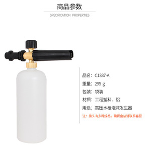 Botella de Espuma de Alta Presión Nuo Ruijun K2 K3 de Aluminio de 1L con Pulverizador para Limpieza de Autos - Product Image 3