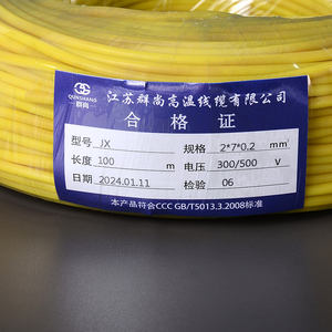 J tipe <span class=keywords><strong>2</strong></span>*24 AWG Gel silika lembut pengukur suhu kawat besi dan tembaga dan konduktor kompensasi tahan nikel - Product Image 5