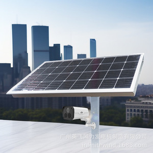 Panneau solaire extérieur 12V pour vidéosurveillance, idéal pour la sécurité des cours rurales, des cours intérieures, des routes et les zones aveugles, alimentation hors réseau - Product Image 4
