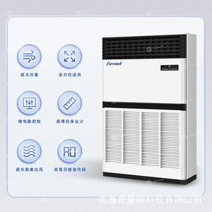 เครื่องปรับอากาศกรีแบบตั้งพื้น 10 แรงม้า สำหรับเชิงพาณิชย์ ระบบทำความเย็นและความร้อน ประสิทธิภาพสูง ตู้โลหะ - Product Image 5