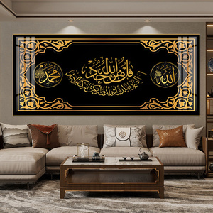 <span class=keywords><strong>Calligrafia</strong></span> araba islamica su porcellana di cristallo, decorazione da parete con stampa UV <span class=keywords><strong>e</strong></span> cornice in alluminio per casa, hotel <span class=keywords><strong>e</strong></span> ufficio musulmani. - Product Image 3