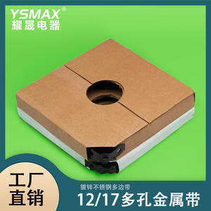 สายรัดเหล็กแบบแบน ขนาด 12 มม. 17 มม. เคลือบผงสังกะสีแบบมีรูพรุน สำหรับใช้งานในอุตสาหกรรม - Product Image 3