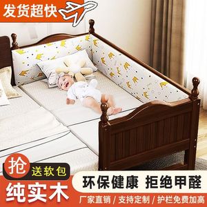 Cama infantil de madera maciza con barandillas y cajón de almacenamiento para niños y niñas, cama individual extensible - Product Image 3
