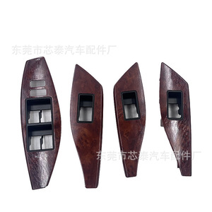 Toyota Allion Premio <b>Window</b> Regulator <b>Panel</b> 74232-20360 Wood Grain ABS Door Trim Kit - Product Image 1